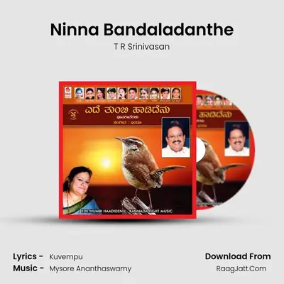 T R Srinivasan
