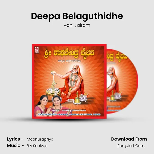 Deepa Belaguthidhe MP3 Song by Vani Jairam Cover