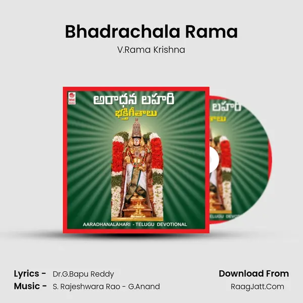 Bhadrachala Rama MP3 Song by V.Rama Krishna Cover