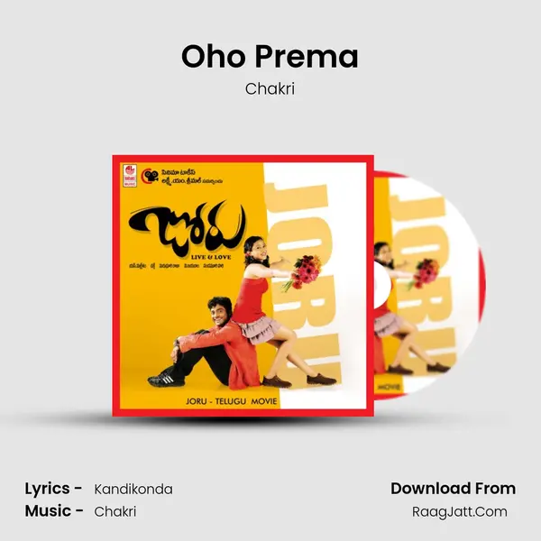 Oho Prema MP3 Song by Chakri Cover