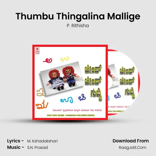 Thumbu Thingalina Mallige MP3 Song by P. Rithisha Cover