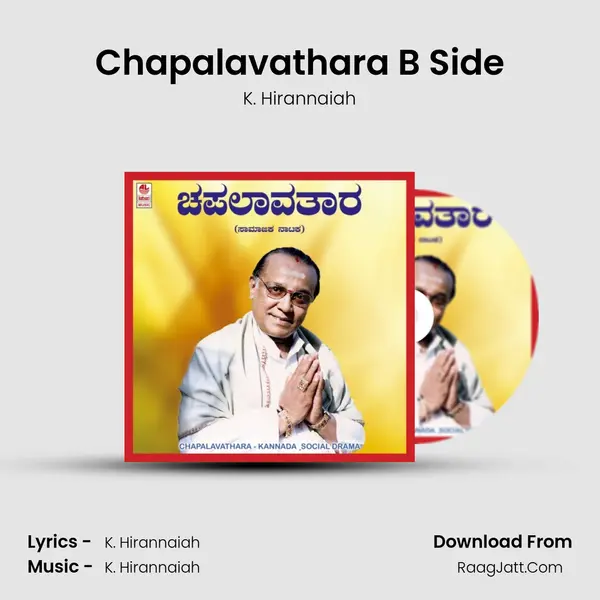 Chapalavathara B Side mp3 song