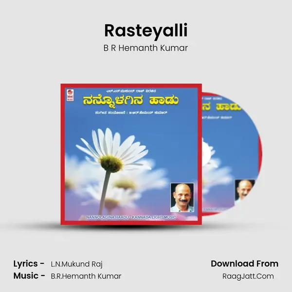 Rasteyalli MP3 Song by B R Hemanth Kumar Cover
