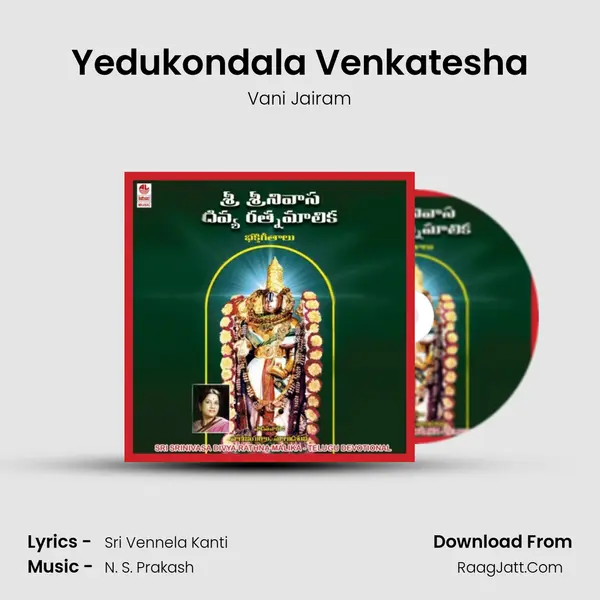 Yedukondala Venkatesha MP3 Song by Vani Jairam Cover