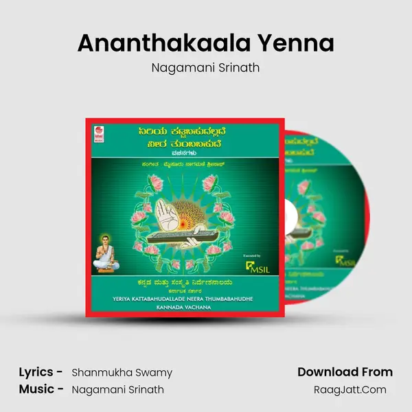 Ananthakaala Yenna MP3 Song by Nagamani Srinath Cover