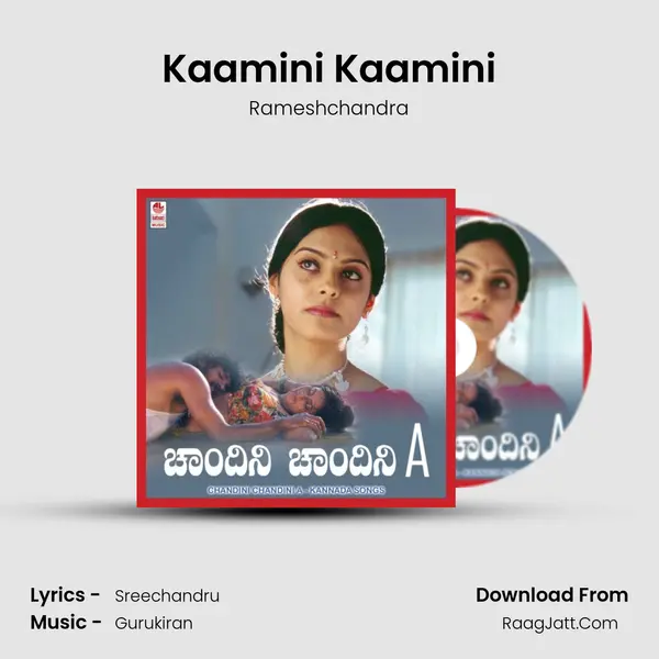 Kaamini Kaamini MP3 Song by Rameshchandra Cover