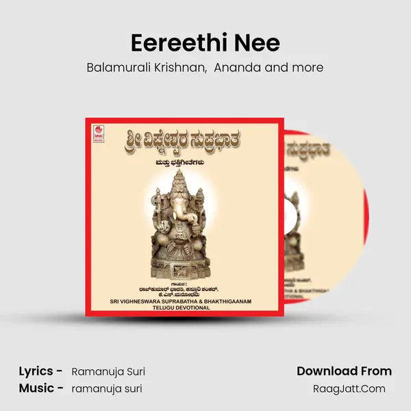 Eereethi Nee MP3 Song by Balamurali Krishnan Cover