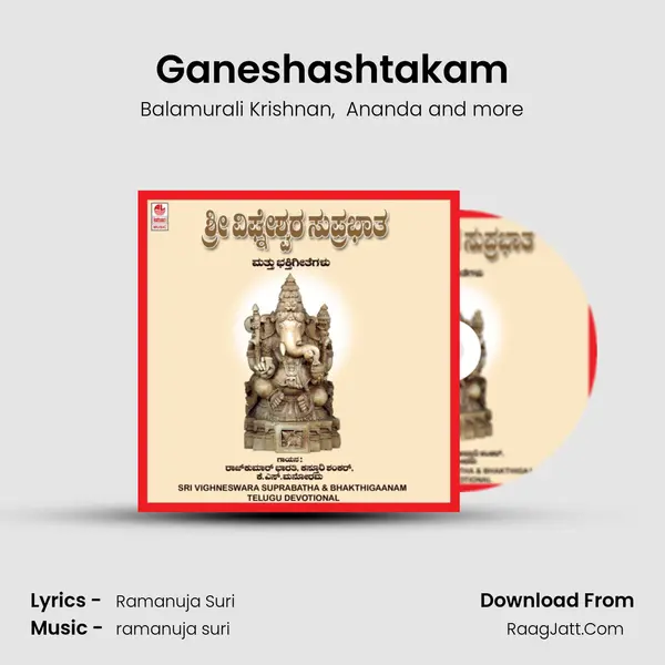 Ganeshashtakam MP3 Song by Balamurali Krishnan Cover