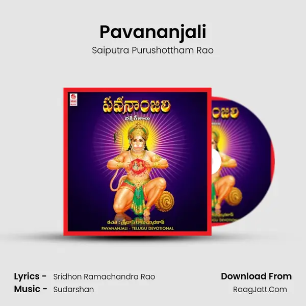 Pavananjali MP3 Song by Saiputra Purushottham Rao Cover