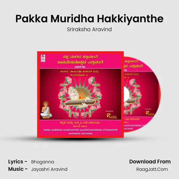 Pakka Muridha Hakkiyanthe MP3 Song by Sriraksha Aravind Cover