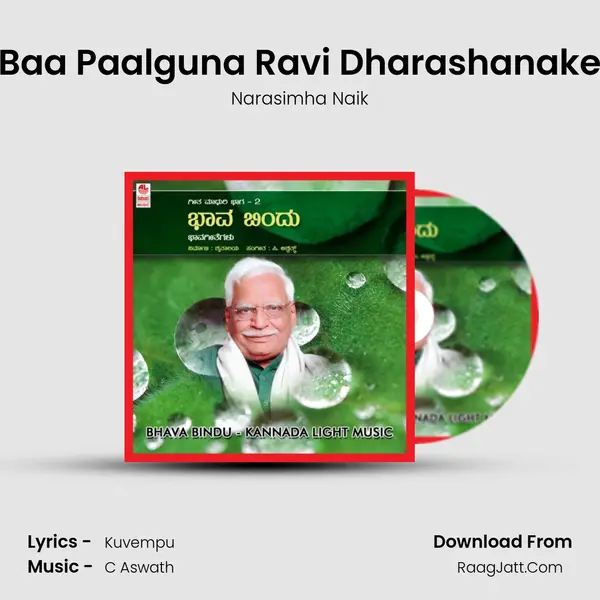 Baa Paalguna Ravi Dharashanake MP3 Song by Narasimha Naik Cover