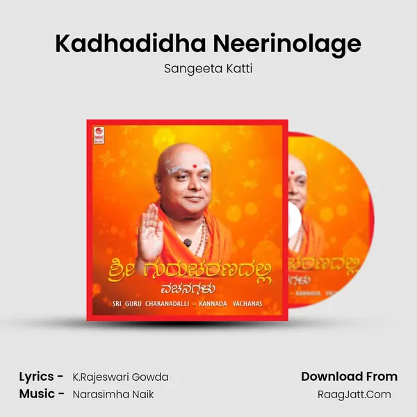 Kadhadidha Neerinolage MP3 Song by Sangeeta Katti Cover