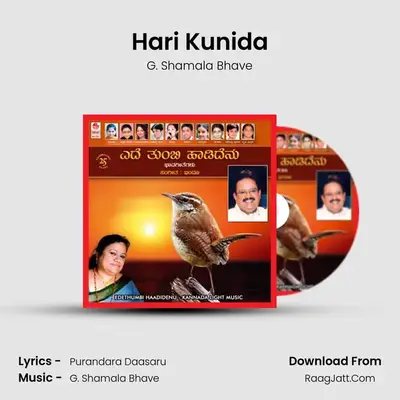 Hari Kunida MP3 Song by G. Shamala Bhave Cover
