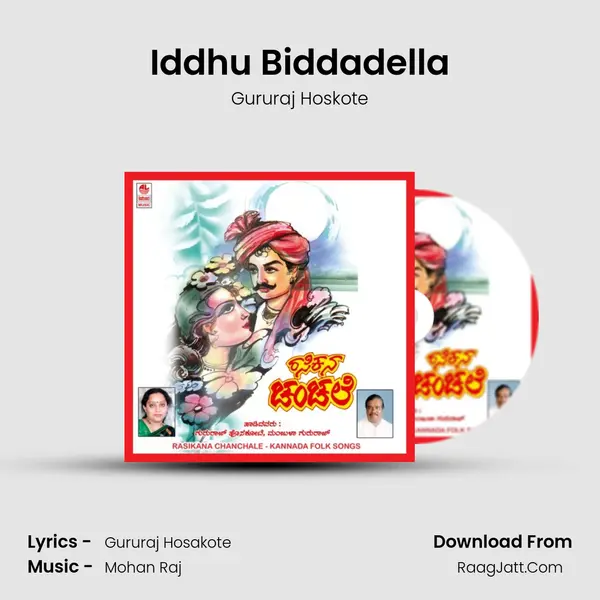 Iddhu Biddadella MP3 Song by Gururaj Hoskote Cover