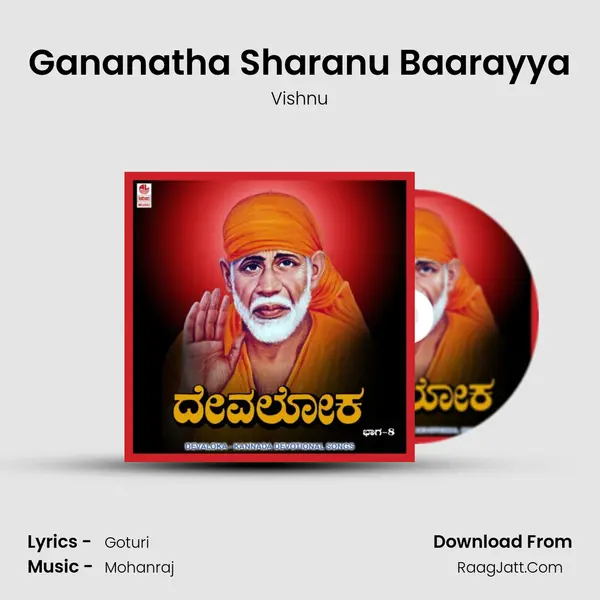 Gananatha Sharanu Baarayya MP3 Song by Vishnu Cover