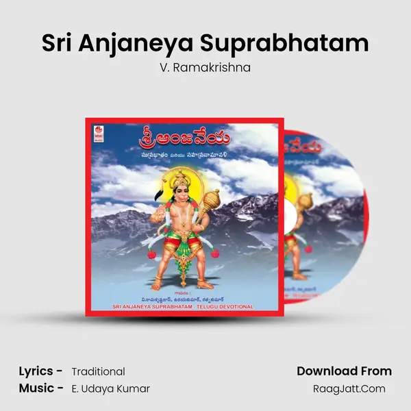 Sri Anjaneya Suprabhatam mp3 song