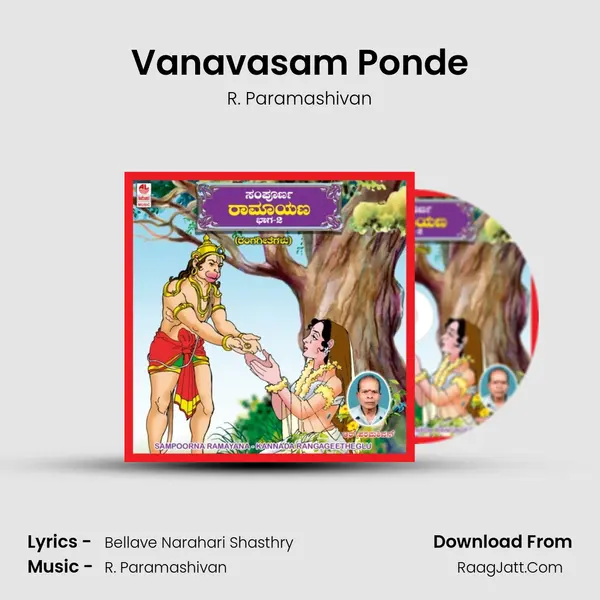 Vanavasam Ponde MP3 Song by R. Paramashivan Cover