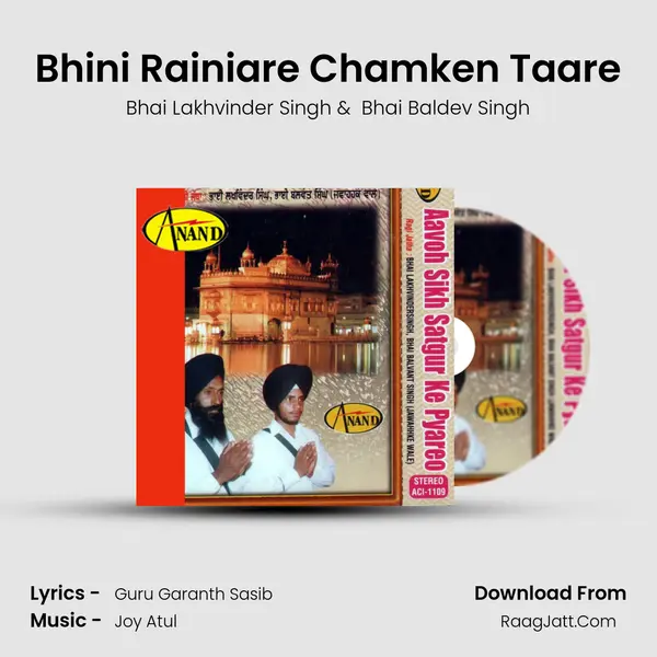 Bhini Rainiare Chamken Taare mp3 song