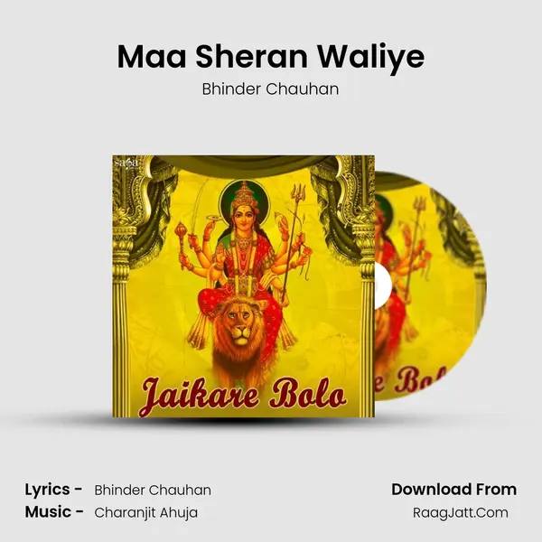 Maa Sheran Waliye mp3 song
