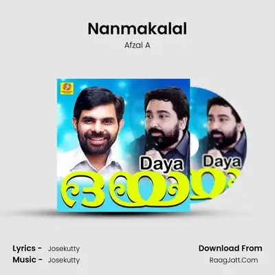 Nanmakalal MP3 Song by Afzal A Cover