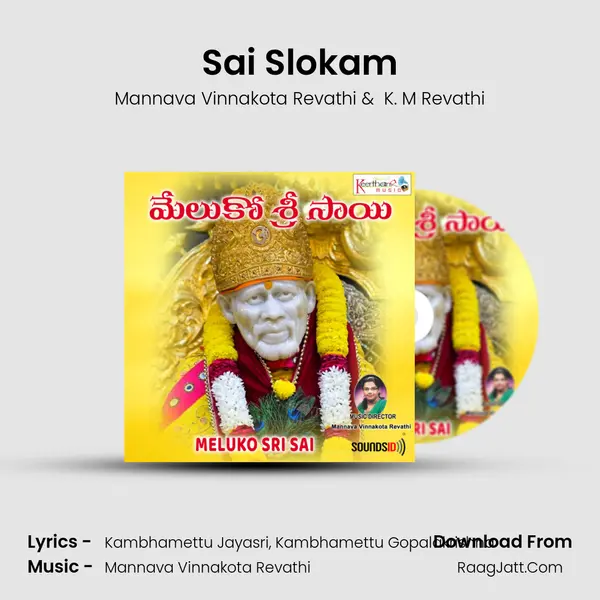Sai Slokam MP3 Song by Mannava Vinnakota Revathi Cover