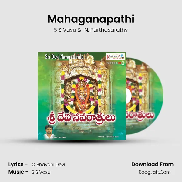 Mahaganapathi MP3 Song by S S Vasu Cover