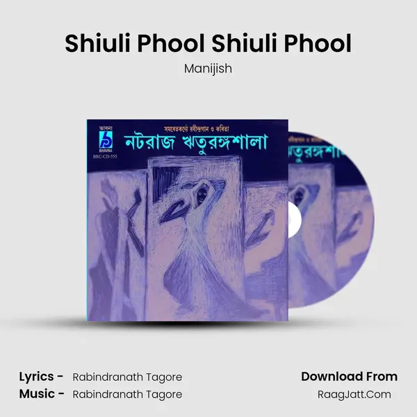 Shiuli Phool Shiuli Phool mp3 song