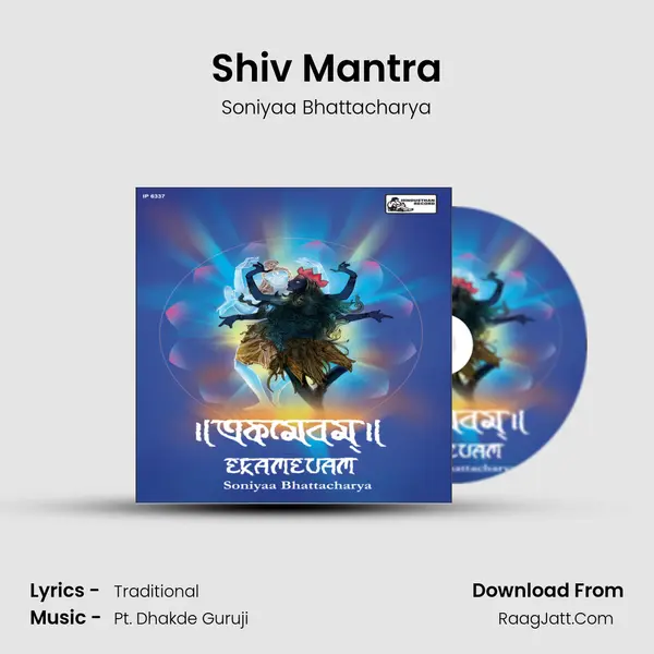 Shiv Mantra MP3 Song by Soniyaa Bhattacharya Cover