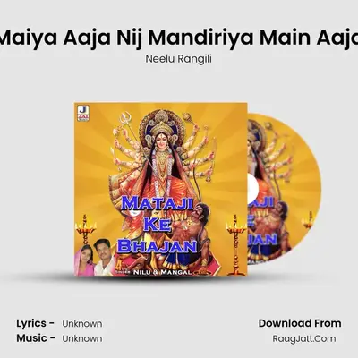 Maiya Aaja Nij Mandiriya Main Aaja MP3 Song by Neelu Rangili Cover