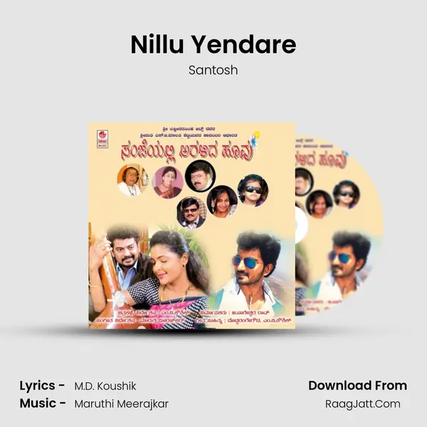 Nillu Yendare MP3 Song by Santosh Cover