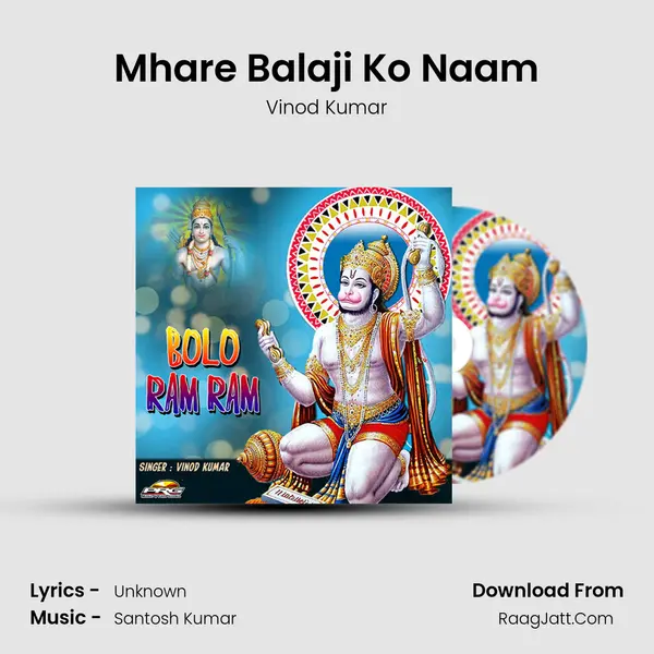 Mhare Balaji Ko Naam MP3 Song by Vinod Kumar Cover