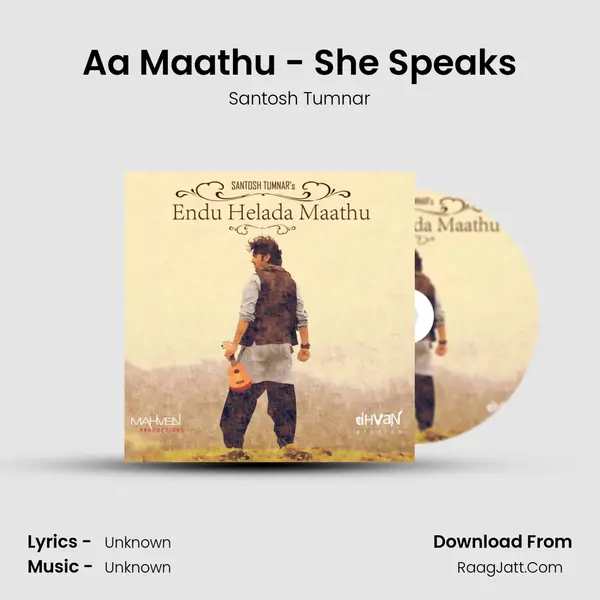 Aa Maathu - She Speaks MP3 Song by Santosh Tumnar Cover