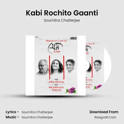 Kabi Rochito Gaanti MP3 Song by Soumitra Chatterjee Cover