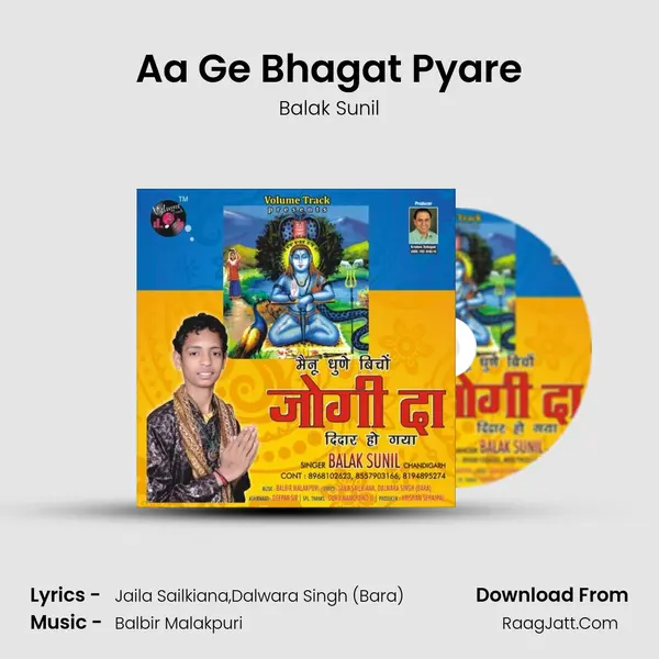 Aa Ge Bhagat Pyare mp3 song