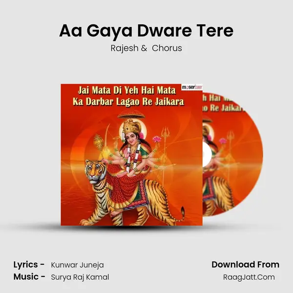 Aa Gaya Dware Tere MP3 Song by Rajesh Cover