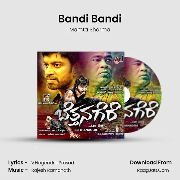 Bandi Bandi MP3 Song by Mamta Sharma Cover