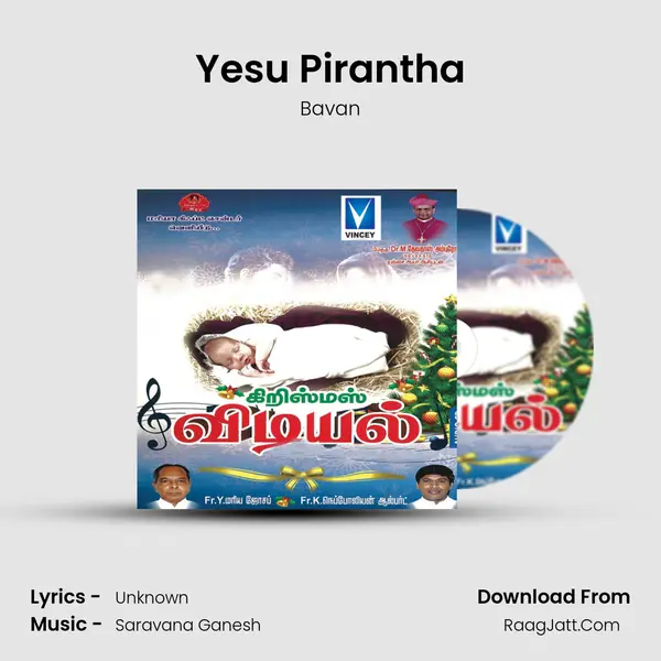 Yesu Pirantha MP3 Song by Bavan Cover