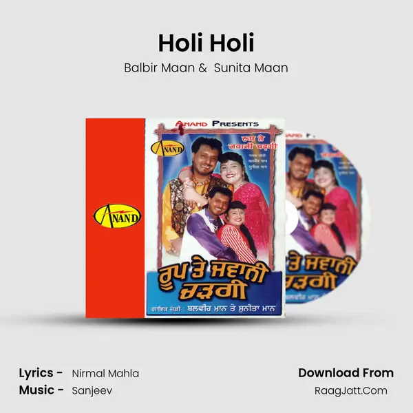 Holi Holi mp3 song