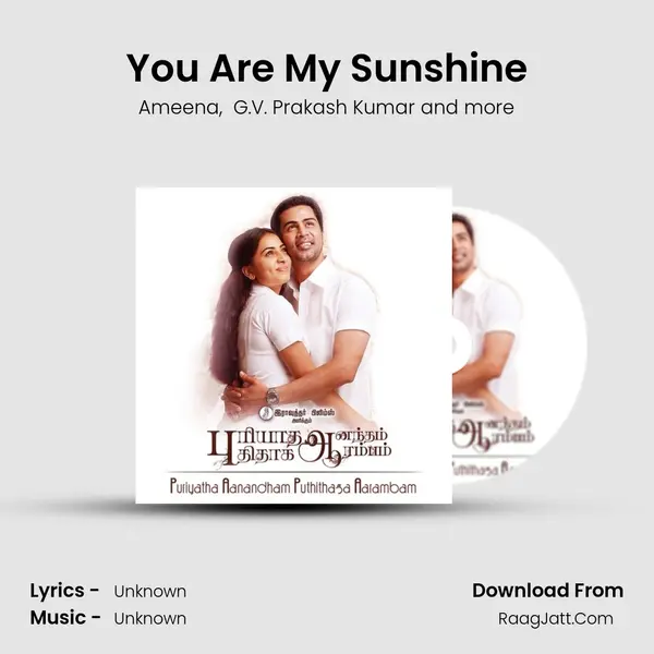 You Are My Sunshine mp3 song