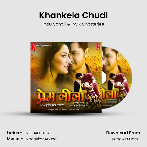 Khankela Chudi Cover