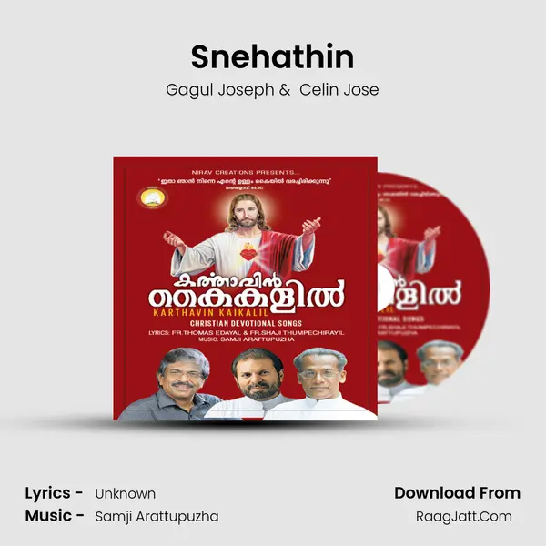 Snehathin mp3 song