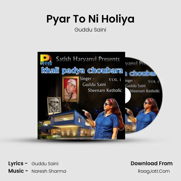 Pyar To Ni Holiya MP3 Song by Guddu Saini Cover