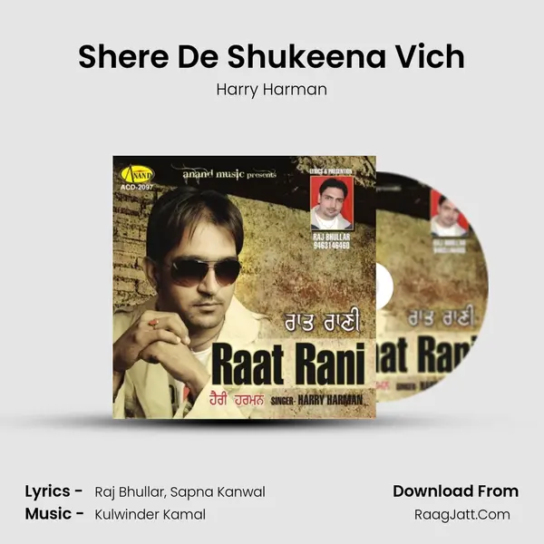 Shere De Shukeena Vich MP3 Song by Harry Harman Cover