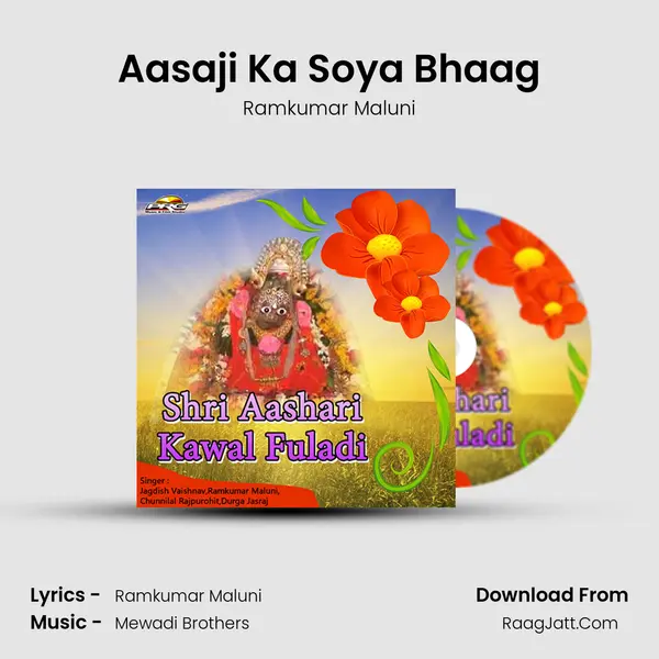 Aasaji Ka Soya Bhaag MP3 Song by Ramkumar Maluni Cover