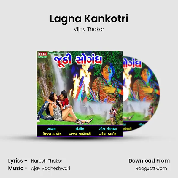 Juthi Sogand - Vijay Thakor
