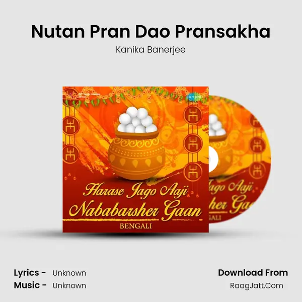 Nutan Pran Dao Pransakha Cover