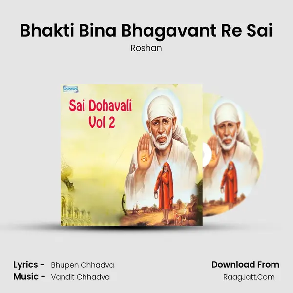 Bhakti Bina Bhagavant Re Sai MP3 Song by Roshan Cover