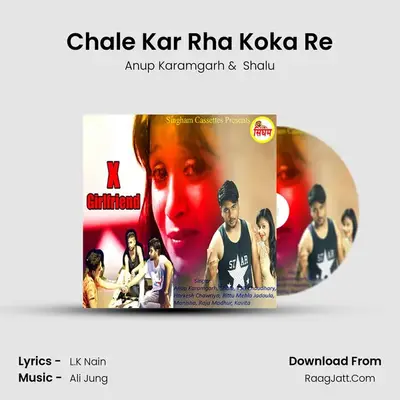 Chale Kar Rha Koka Re MP3 Song by Anup Karamgarh Cover