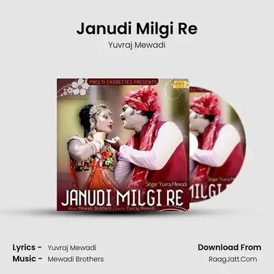 Janudi Milgi Re MP3 Song by Yuvraj Mewadi Cover