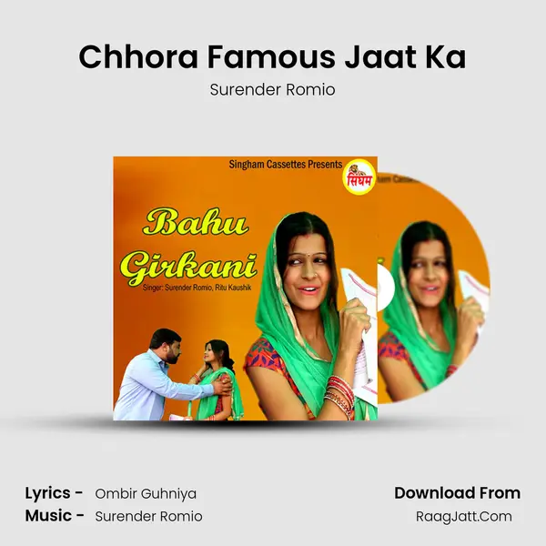 Chhora Famous Jaat Ka MP3 Song by Surender Romio Cover